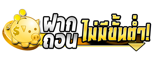 Slot6888 เว็บตรงมาตรฐานสากล ชั้นนำระดับเอเชีย